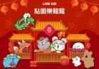 用貼圖拜年！過年傳送貼圖樂龍龍 買或送活動貼圖就有機會得機票