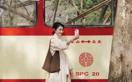 【LINE數位創生計畫】今天就回嘉 暢玩嘉義趣