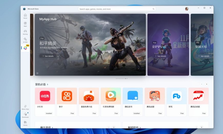 Tencent, Android Oyunlarını Windows 11'de Microsoft Store'a Getiriyor